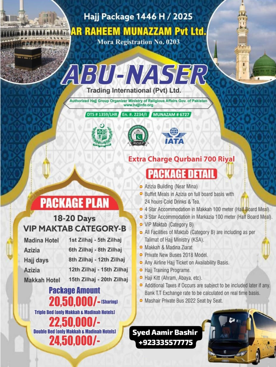 Syed Aamir Bashir - 0333-5577775