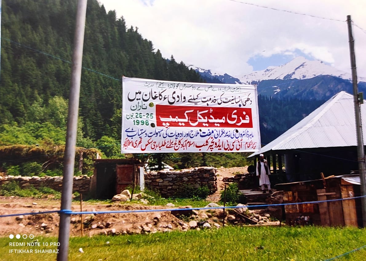 Sir-Iftikhar-Shahbaz-ICB-Hiking-Club (7)