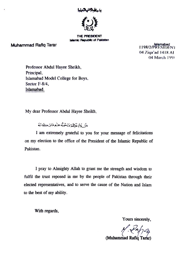 Sir-Hayee-Scouting-Certificates-Awards-and-Achievements (13)