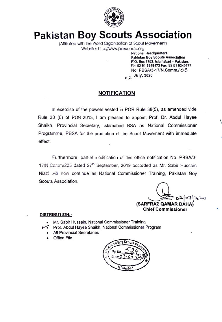 Sir-Hayee-Scouting-Certificates-Awards-and-Achievements (14)