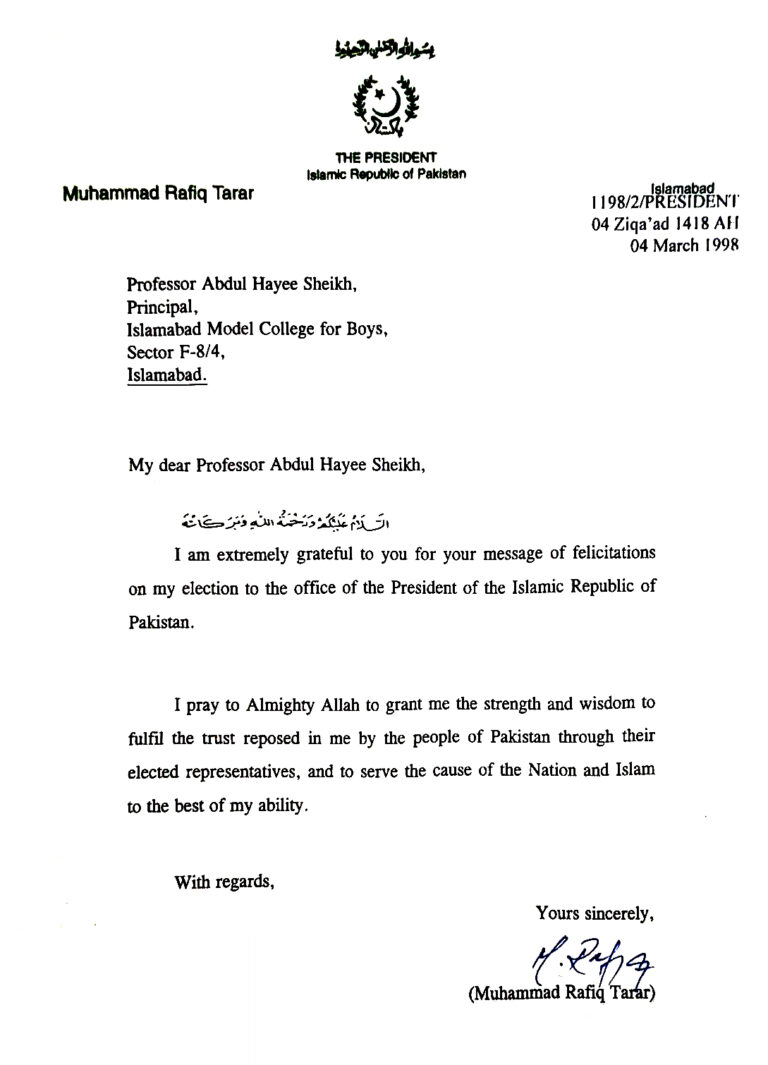 Sir-Hayee-Scouting-Certificates-Awards-and-Achievements (15)