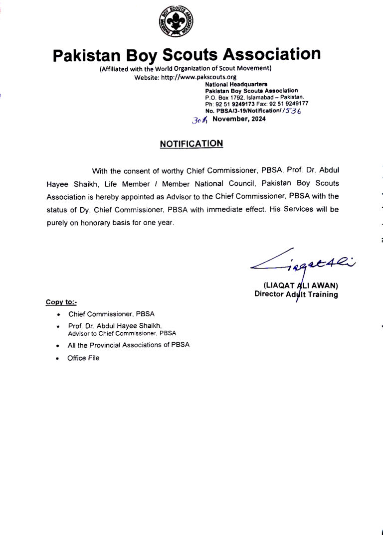 Sir-Hayee-Scouting-Certificates-Awards-and-Achievements (4)